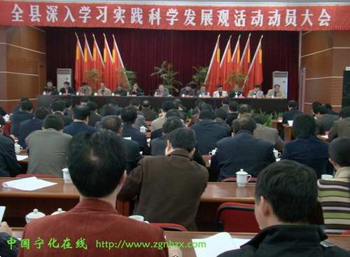 精心準備　廣泛動員　注重實踐　講求實效