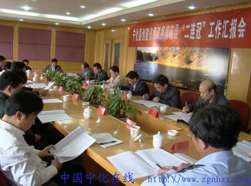 寧化縣創建省級雙擁模范縣“二連冠”工作受肯定