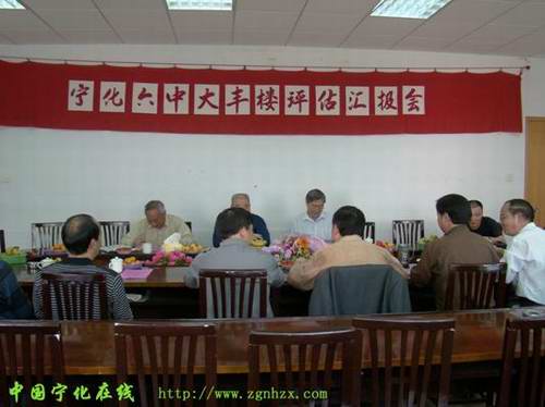 福建大豐文化基金會到寧化六中考察