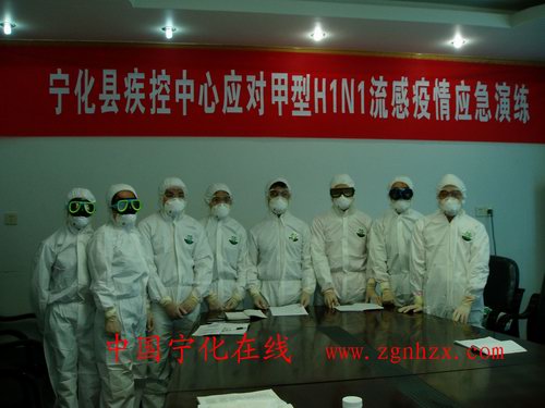 寧化縣開展應對甲型H1N1流感應急演練