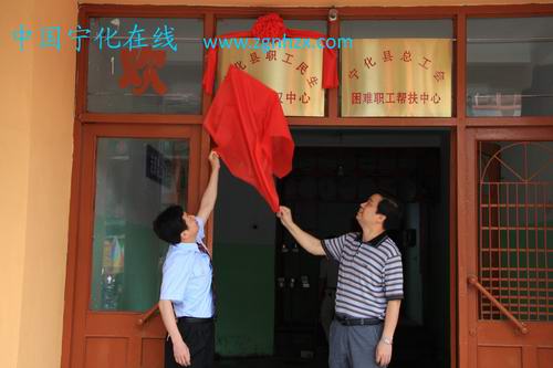 寧化農(nóng)民工維權(quán)有了“綠色通道”