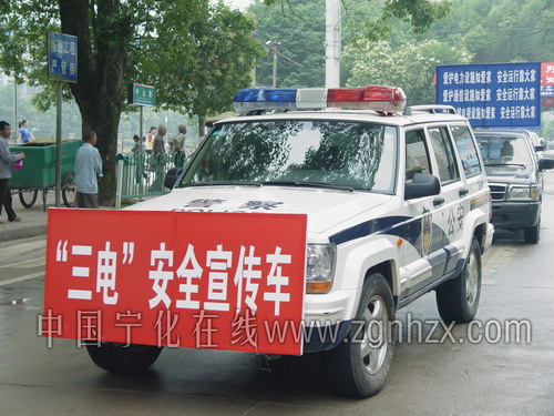 寧化開展“三電”設施安全保護宣傳