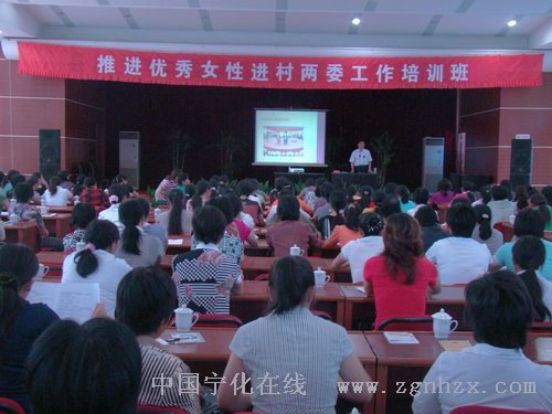 寧化舉辦推進(jìn)優(yōu)秀女性進(jìn)村兩委工作培訓(xùn)班