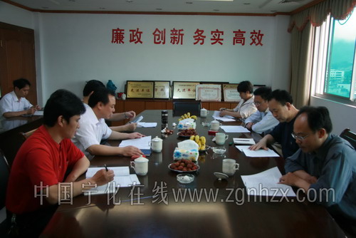 市委第三指導(dǎo)組到寧化檢查指導(dǎo)學(xué)習(xí)實(shí)踐活動(dòng)