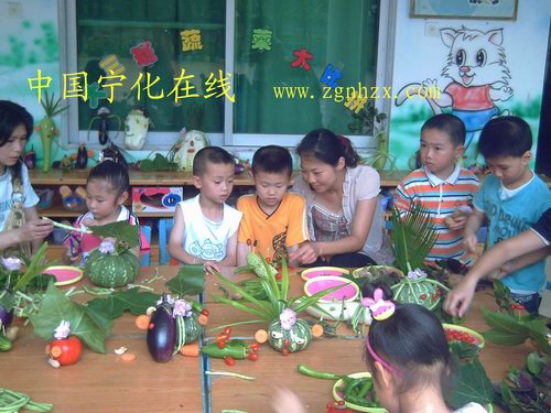 幼兒蔬菜造型大比拼