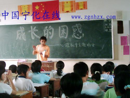 放飛心靈  快樂生活