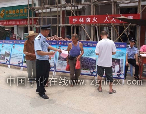 寧化縣森林法制巡回宣傳活動正式啟動