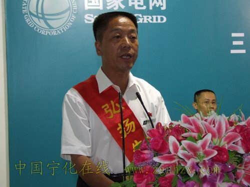 三明市“明電先?！毖葜v團到寧化演講