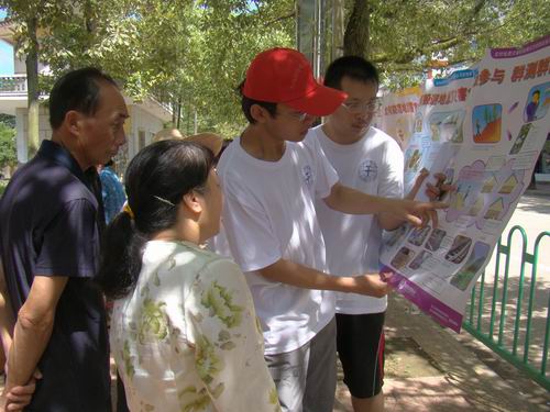 地質公園里來了地質大學生