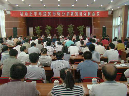 搶抓機遇  緊盯目標  扎實推進