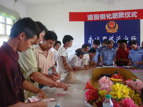 閩警辦案跨千里 贛農(nóng)感恩送錦旗