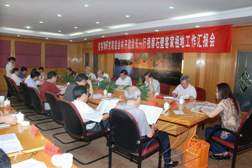 省客聯(lián)會長林開欽蒞石壁客家祖地調(diào)研