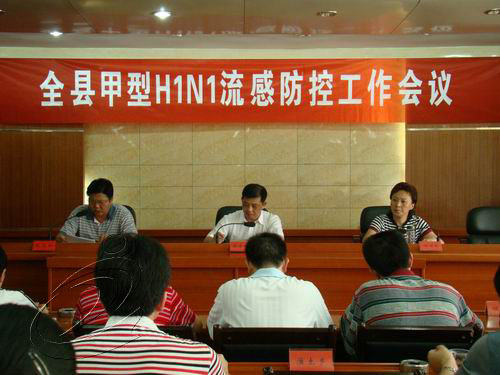 寧化科學(xué)有效防控甲型H1N1流感