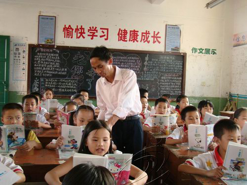 三尺講臺是我人生的舞臺