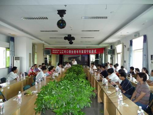 省醫大附屬第一醫院首批專家抵寧開展對口幫扶