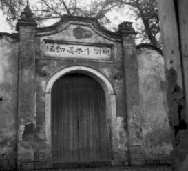 紅色寧化：寧化黨組織的建立