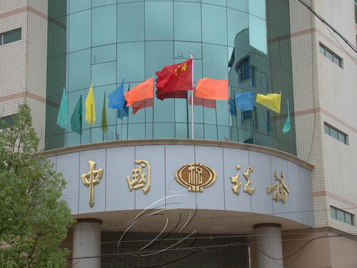 寧化彩旗飄飄迎國慶