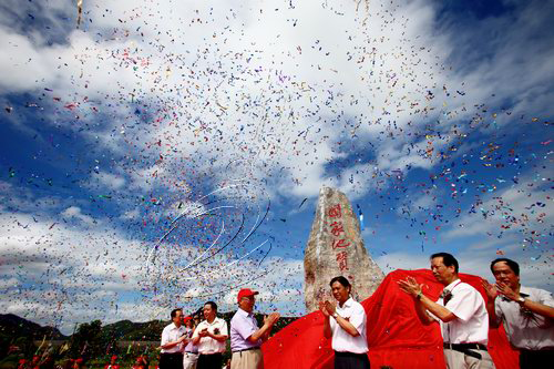 祖地新貌：寧化天鵝洞群國家地質(zhì)公園