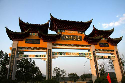 第十五屆世界客屬祭祖大典凸顯五大特色