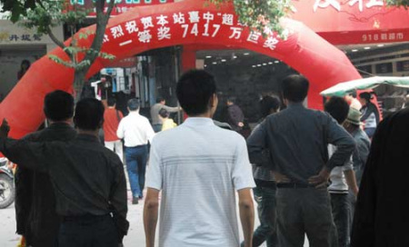 青年男子兌走7417萬巨獎 告訴母親中500萬