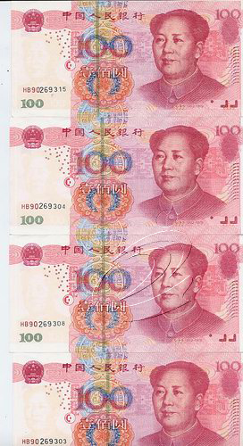 警惕！“HB90”開頭的百元假鈔騙人