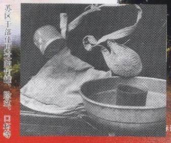 紅色寧化：蘇區烏克蘭干群的生活與工作（一）