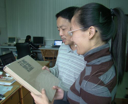 《客家故里》畫冊獲海峽書展創意設計優秀獎