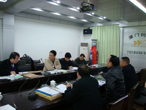 寧化行洛坑鎢礦通過測量管理體系認(rèn)證審核