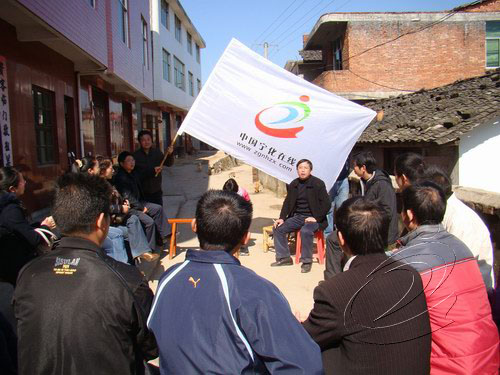 中國寧化在線網(wǎng)友聚會(huì)交流成時(shí)尚