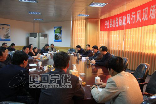 寧化各界代表民主評議地稅政風行風