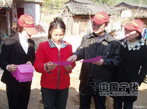 寧化志愿者走進(jìn)鄉(xiāng)村慶“國(guó)際志愿者日”