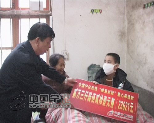 廖金輝看望慰問重度再生障礙性貧血患者劉聰