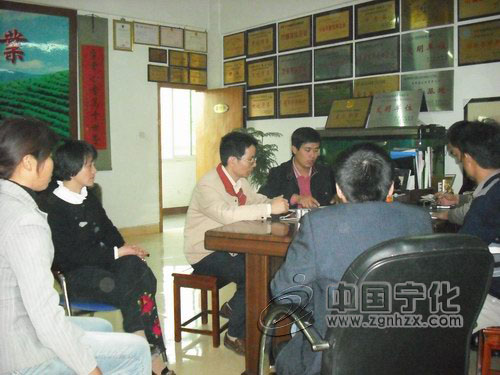 寧化春輝茶業(yè)烏龍茶項目通過GAP認(rèn)證