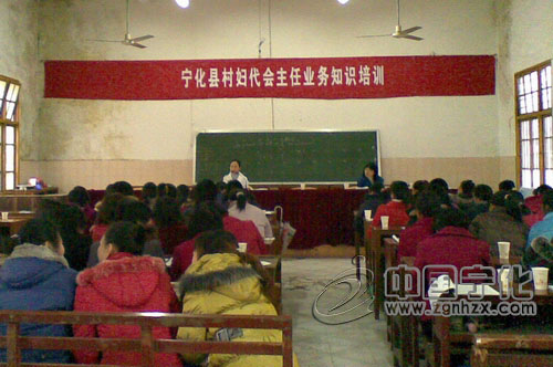 寧化230名婦女接受業務培訓