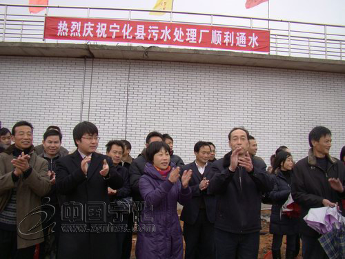 寧化縣城區污水處理廠投入使用