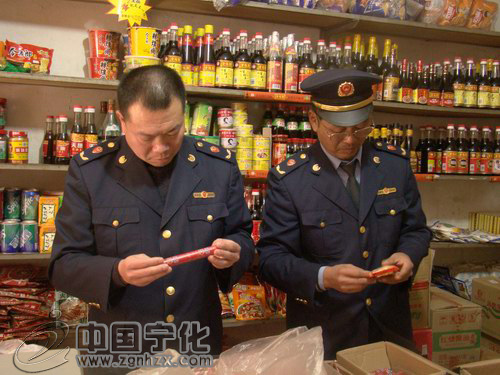 寧化開展元旦期間食品安全聯合執法檢查