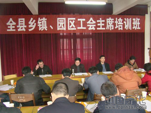 寧化舉辦鄉鎮、園區工會主席培訓班