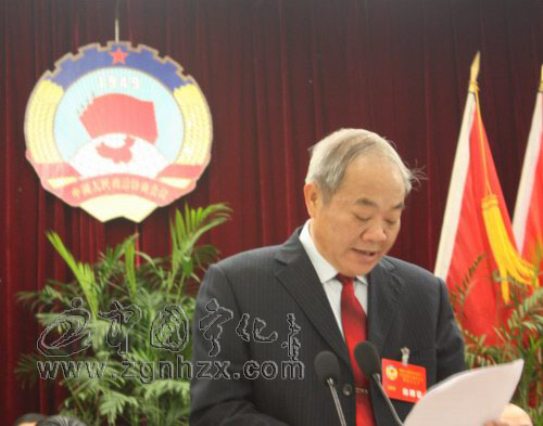 政協寧化縣第八屆委員會第四次會議閉幕