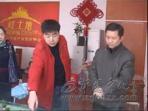 楊永生副書記調研房地產和建筑企業