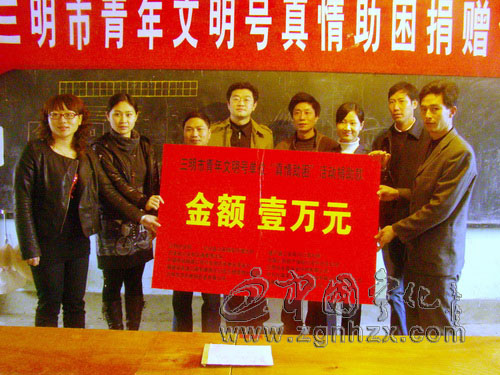 市9家青年文明號(hào)走訪慰問廟前村困難群眾