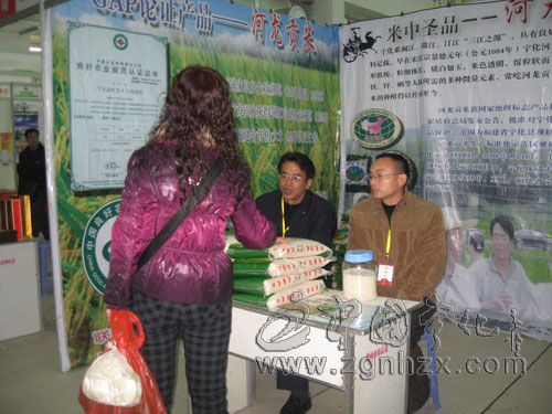 寧化“河龍貢米”獲市特色農(nóng)產(chǎn)品獎(jiǎng)