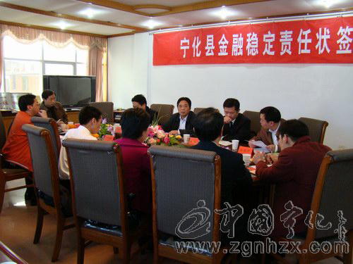 寧化縣金融服務中小企業座談會召開