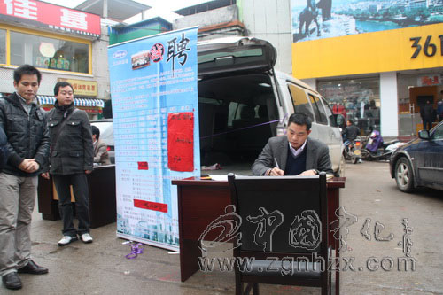 寧化節(jié)后首場(chǎng)企業(yè)用工招聘會(huì)舉行