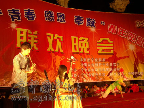 “農(nóng)行杯”青年賀新春聯(lián)歡晚會精彩亮相