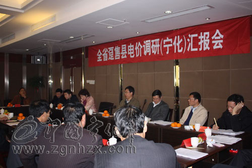 寧化用電將在兩年內實現與全省同價