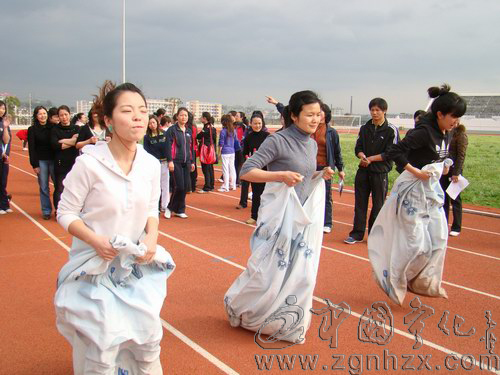 寧化縣總工會趣味體育比賽慶“三八”