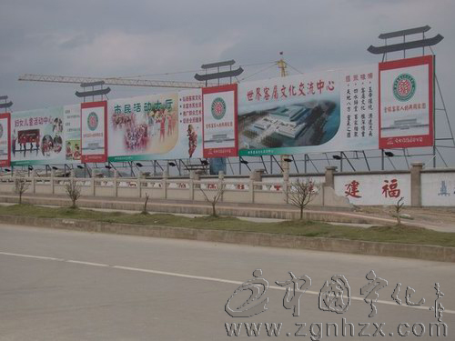 寧化討論研究塔山客家文化博覽園設計方案