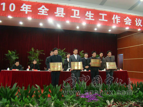 寧化安排部署今年衛(wèi)生工作