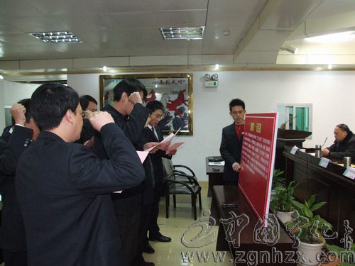 寧化電力員工集體宣誓“三個(gè)不發(fā)生”