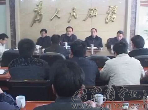 寧化召開省級干線公路征遷動員會